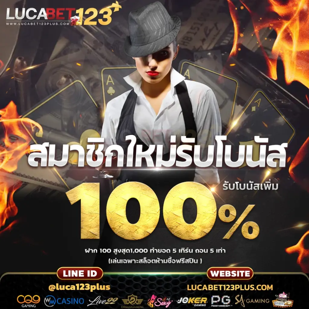 สล็อตเว็บตรง